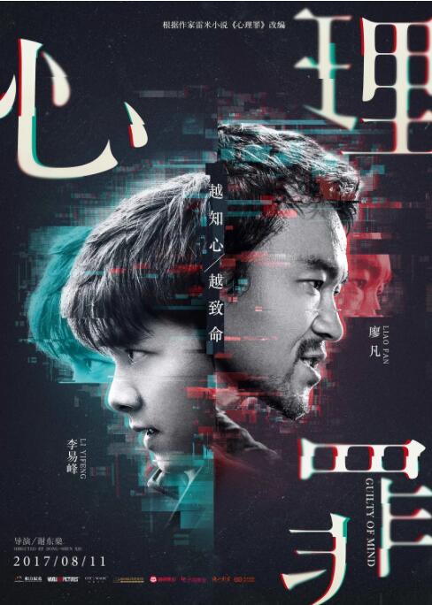 《彼得格里尔的贤者时间》